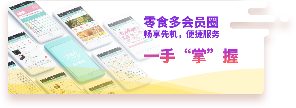 暢想先機(jī)，便捷服務(wù)